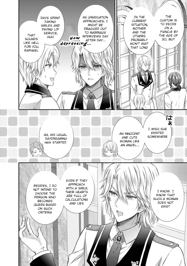 I’m Supposed to Become a Neglected Consort in the Future, but Something Feels Strange… Chapter 10 - . Page 4